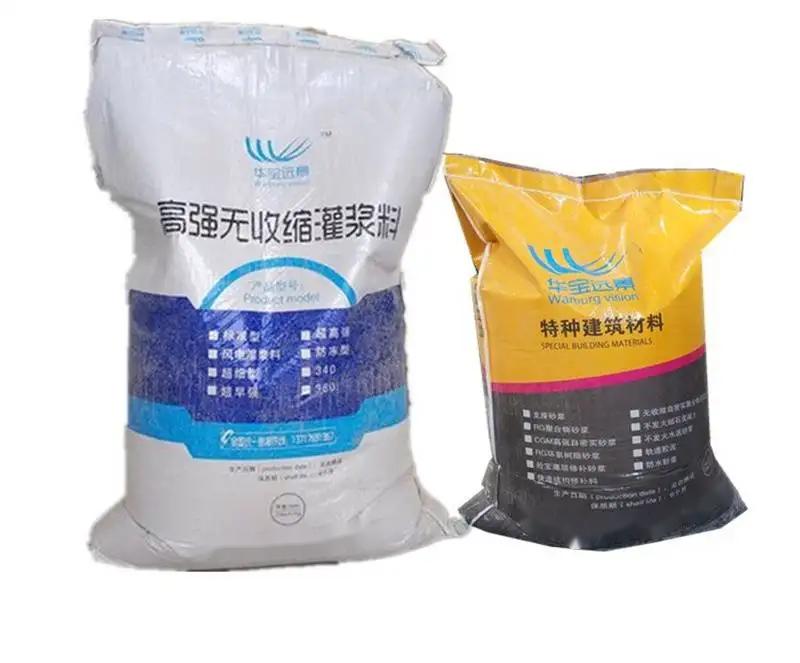 东安桥梁伸缩缝专用砂浆
